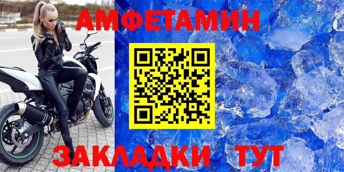 Костомукша  Амфетамин VHQ  Амфетамин  Вход с VPN 