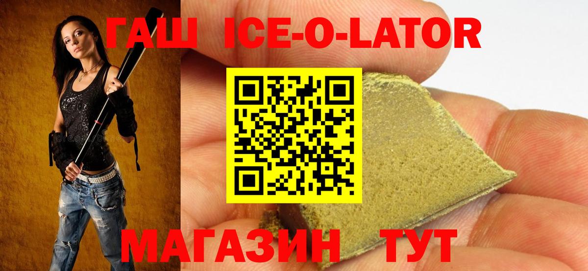 ГАШИШ хэш Костомукша