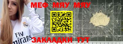 прущая мука Кингисепп