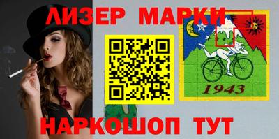 прущая мука Кингисепп