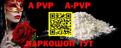 прущая мука Кингисепп