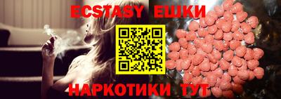 прущая мука Кингисепп