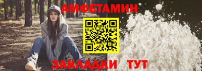 прущая мука Кингисепп
