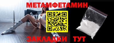 прущая мука Кингисепп