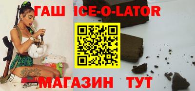 прущая мука Кингисепп