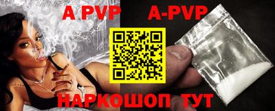 прущая мука Кингисепп