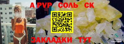 прущая мука Кингисепп
