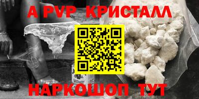 прущая мука Кингисепп