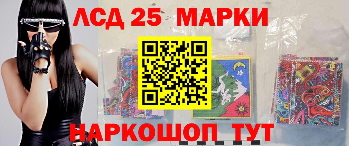 Костомукша  LSD-25 экстази кислота  ЛСД экстази кислота  Вход с VPN 