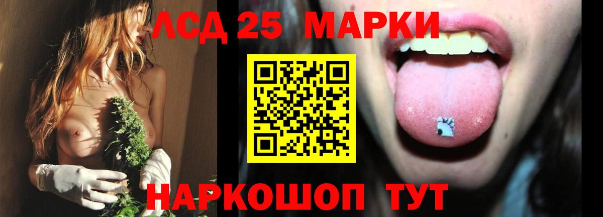 Лсд 25 экстази кислота Костомукша