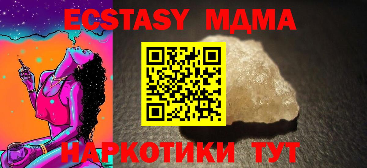 МДМА VHQ Костомукша