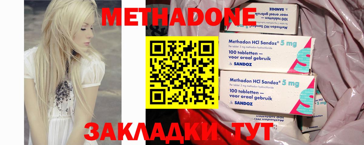 Метадон мёд  Вход с VPN  darknet официальный сайт  Метадон VHQ  Костомукша 