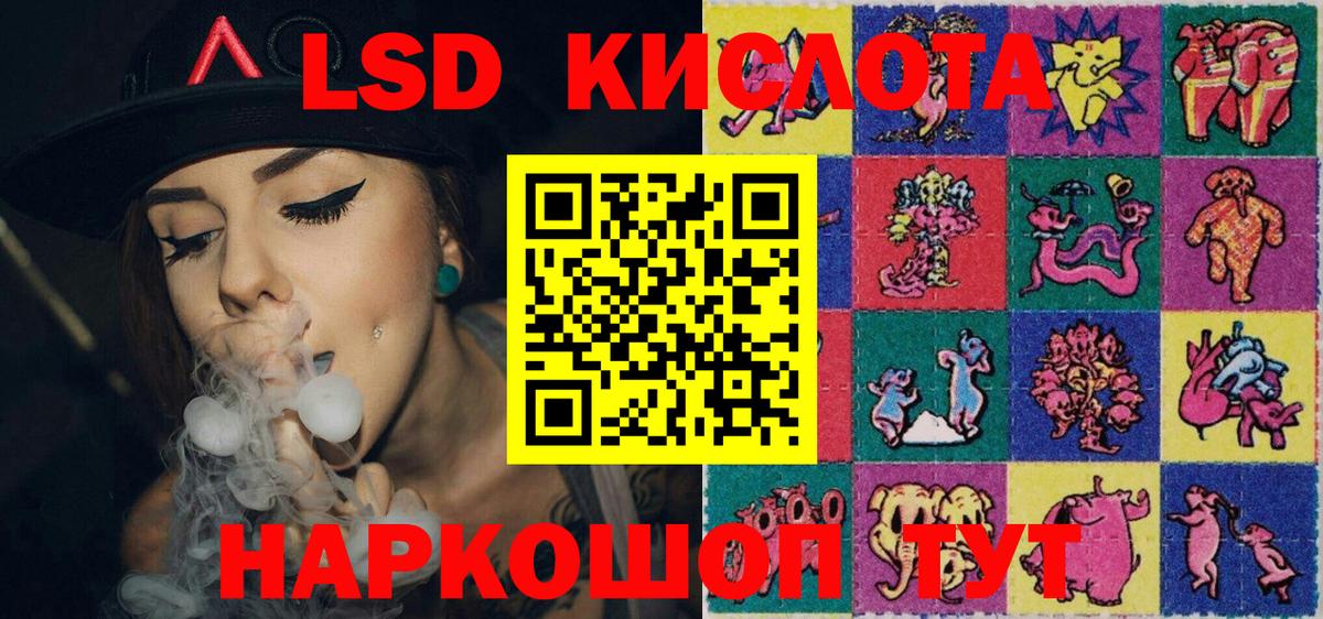 Костомукша  Марки N-bome 1,8мг  Марки 25I-NBOMe  Вход с VPN 