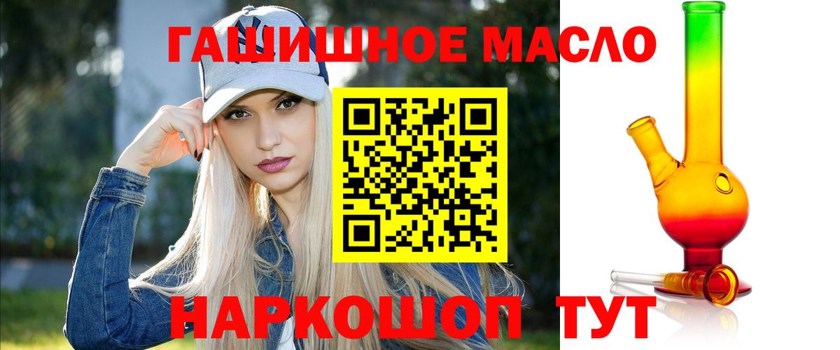 ТГК концентрат Костомукша