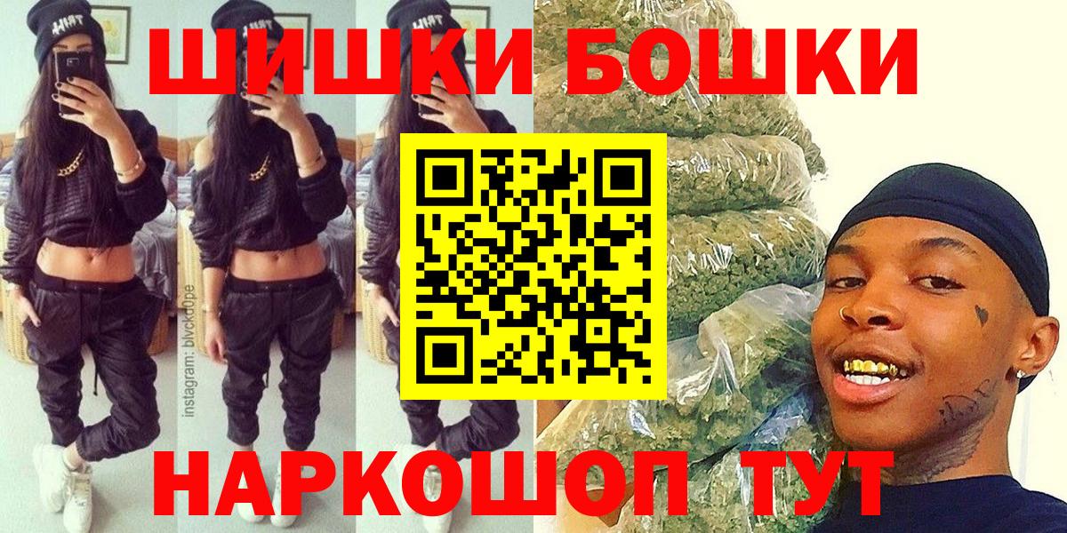 Каннабис AK-47 Костомукша